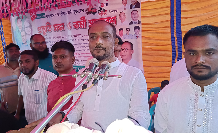 তাড়াশে যুবদলের প্রস্তুতি সভা ও কর্মী সমাবেশ অনুষ্ঠিত