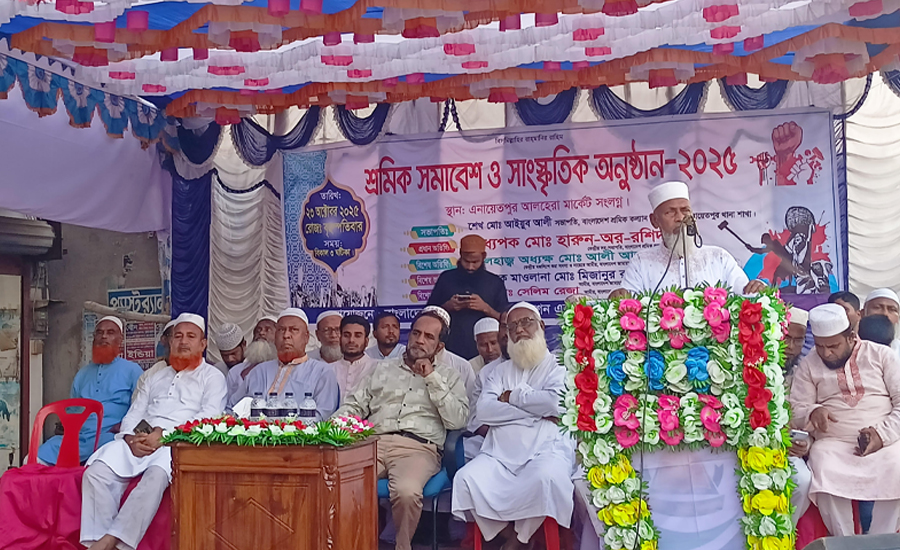এনায়েতপুরে শ্রমিক সমাবেশ ও সাংস্কৃতিক অনুষ্ঠান ২০২৫ অনুষ্ঠিত
