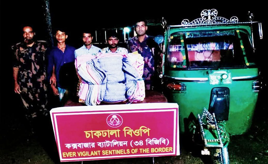 নাইক্ষ্যংছড়ি সীমান্তে বিজিবির অভিযানে ৩ চোরাকারবারি আটক