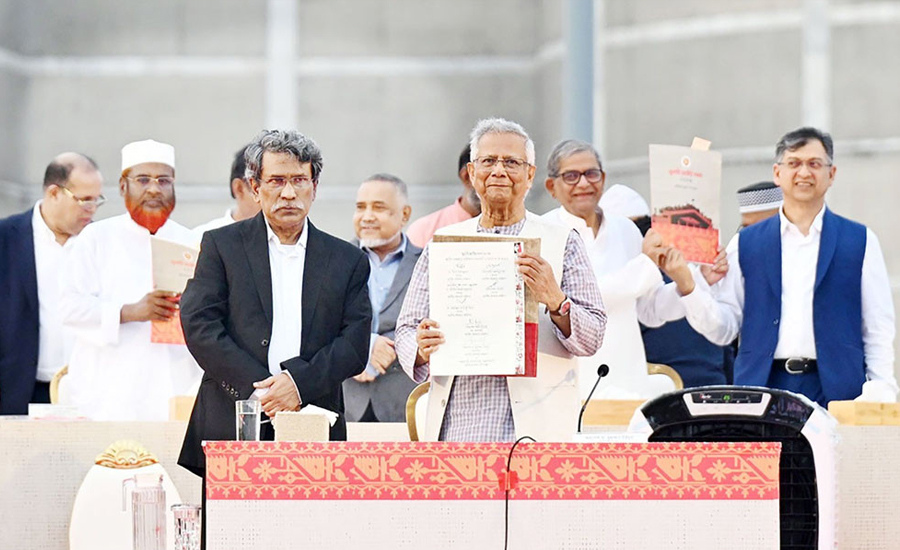 জুলাই সনদ বাস্তবায়ন পদ্ধতি নিয়ে নানা প্রশ্ন