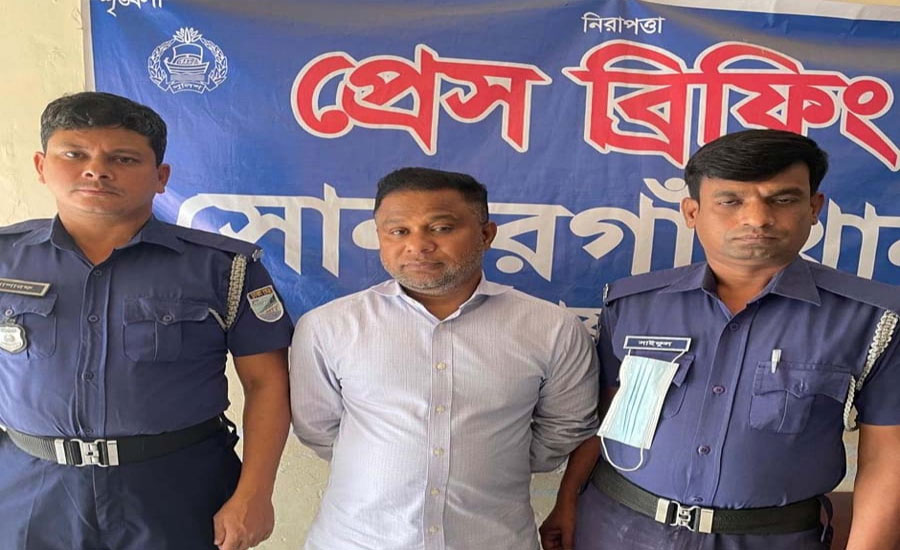 সোনারগাঁয়ে প্রতারণা মামলায় হামেশা ফুডের ব্যবস্থাপনা পরিচালক গ্রেপ্তার