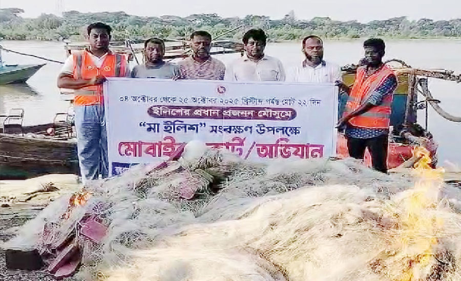 মা ইলিশ রক্ষার শেষ দিনে সাড়ে ৮ হাজার মিটার জালসহ ২৬ জেলে আটক