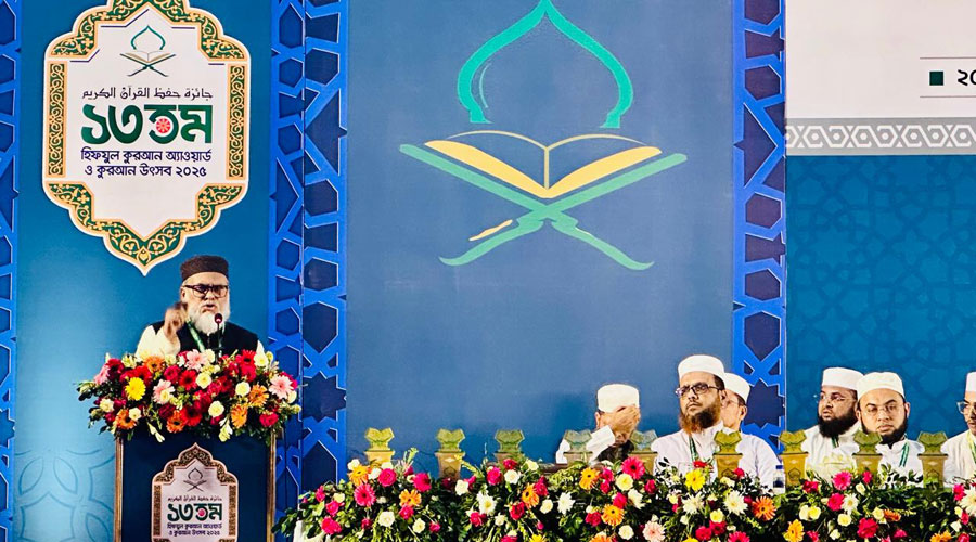 সম্মাননা পেলেন সারা দেশের ১৭১৫ হাফেজ ও বাবা-মা