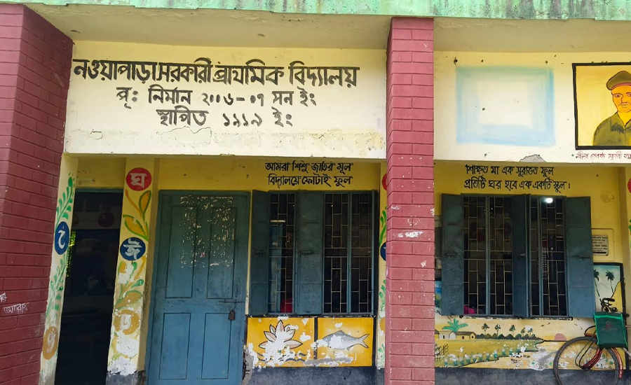 আলফাডাঙ্গায় নওয়াপাড়া সরকারি প্রাথমিক বিদ্যালয়ে অনিয়মের মহোৎসব প্রধান শিক্ষক ও সহকারী শিক্ষকের বিরুদ্ধে
