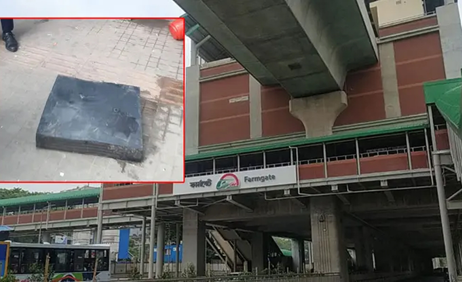 মেট্রোরেলের বিয়ারিং প্যাড খুলে পড়ে দুর্ঘটনার পর নিরাপত্তা নিয়ে যেসব উদ্বেগ তৈরি হয়েছে