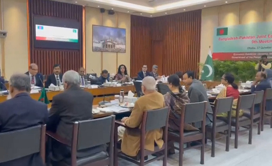 বাংলাদেশ ও পাকিস্তানের নবম জেইসি বৈঠক শুরু