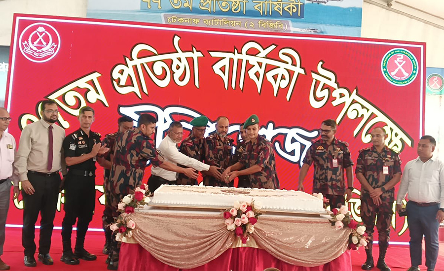 টেকনাফ ২ বিজিবির ৭৭তম প্রতিষ্ঠাবার্ষিকী উদযাপন