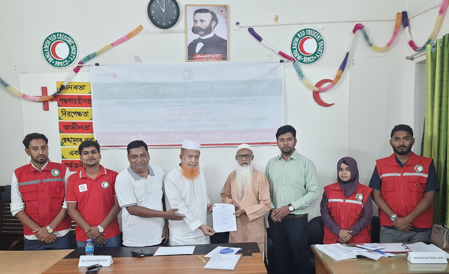 সাতক্ষীরা রেড ক্রিসেন্ট ইউনিট কার্যনির্বাহী কমিটির নির্বাচনের মনোনয়নপত্র সংগ্রহ করলেন প্রার্থীরা