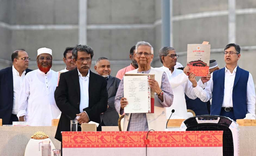 সনদ বাস্তবায়নের সুপারিশ চূড়ান্ত, মঙ্গলবার সরকারকে হস্তান্তর