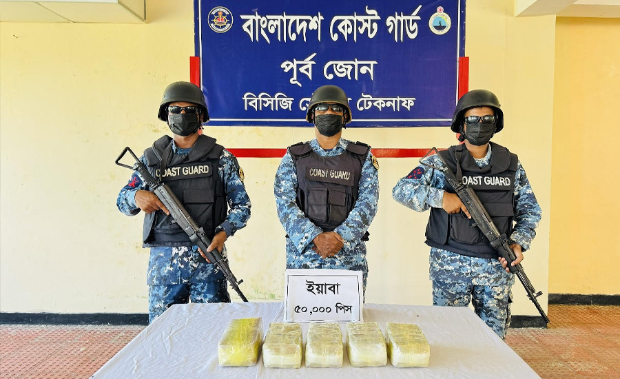 টেকনাফে কোস্ট গার্ডের অভিযানে ৫০ হাজার ইয়াবা জব্দ