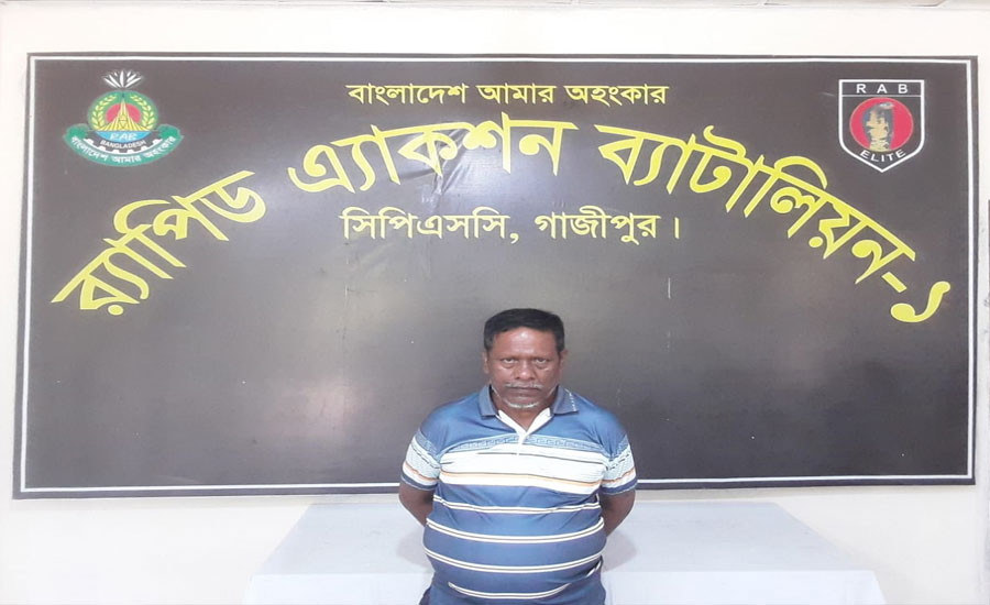 গাজীপুরে স্ত্রী হত্যার দায়ে র‍্যাবের জালে স্বামী আটক