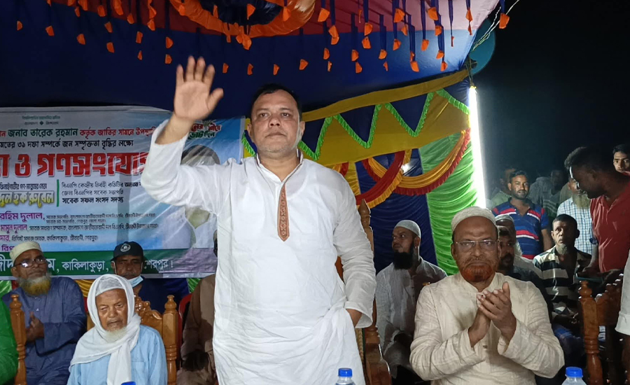 রাষ্ট্র কাঠামো মেরামতের ৩১ দফা বাস্তবায়নে কাকিলাকুড়া বিএনপির পথসভা ও গণসংযোগ