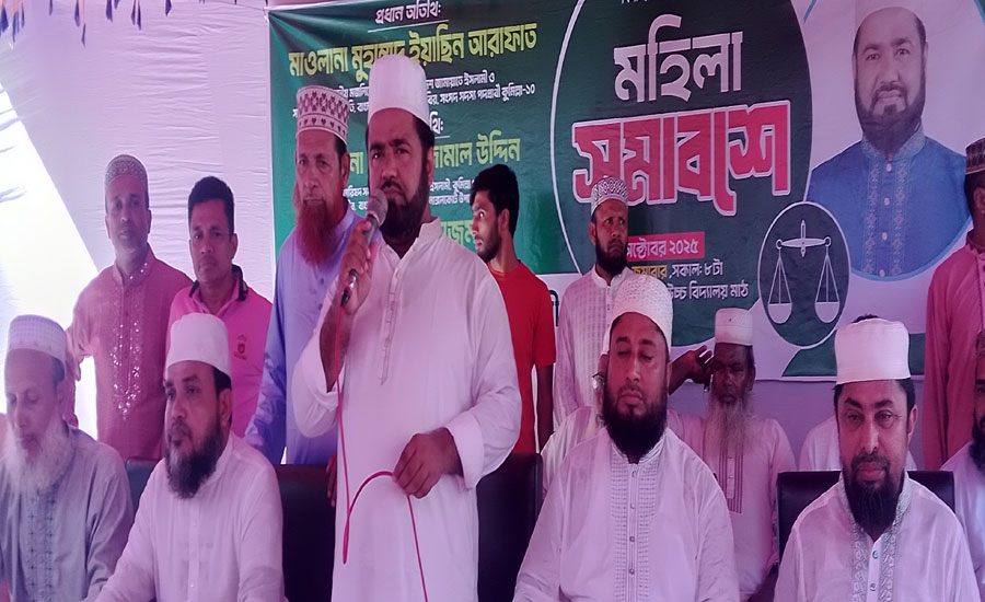 নাঙ্গলকোটের ঢালুয়ায় জামায়াতের মহিলা সমাবেশ অনুষ্ঠিত 