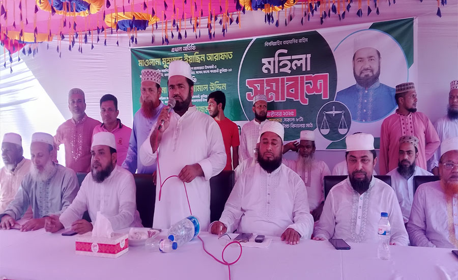 নাঙ্গলকোটের ঢালুয়ায় জামায়াতের মহিলা সমাবেশ অনুষ্ঠিত 