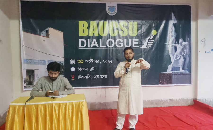 শিক্ষার্থীদের অধিকার ও নেতৃত্বের দাবিতে বাকৃবিতে অনুষ্ঠিত হলো ‘বাকসু ডায়ালগ’