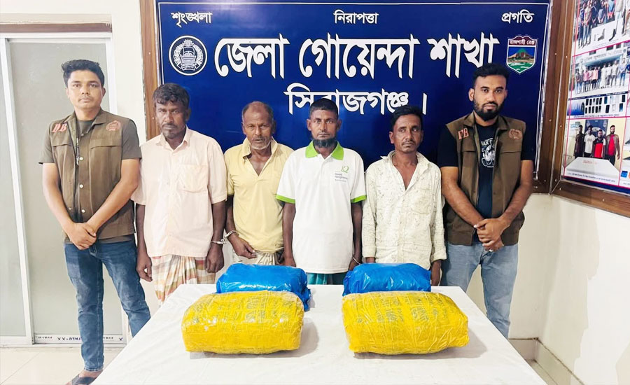 এনায়েতপুরে ২০ কেজি গাঁজাসহ চার মাদক কারবারি আটক