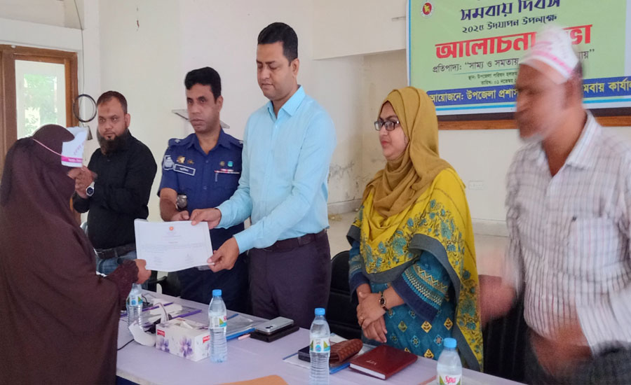 শেরপুরে জাতীয় সমবায় দিবসে নানা আয়োজন