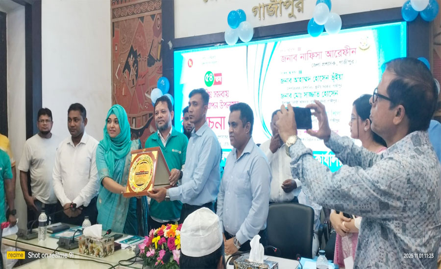 বর্ণাঢ্য আয়োজনে গাজীপুরে জাতীয় সমবায় দিবস উদযাপন