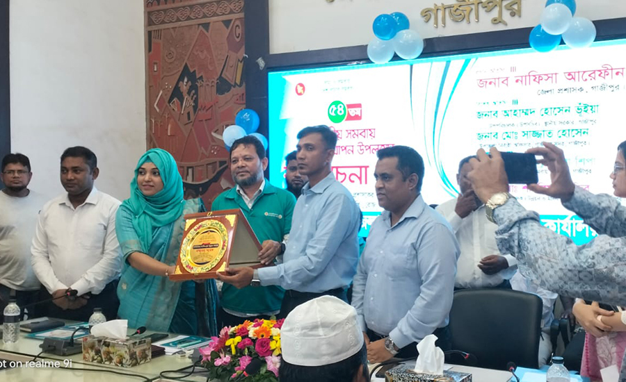 বর্ণাঢ্য আয়োজনে গাজীপুরে জাতীয় সমবায় দিবস উদযাপন