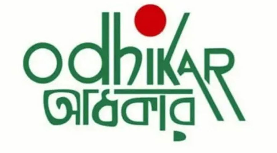 ১৪ মাসে বিচারবহির্ভূত হত্যা ৪০, গণপিটুনিতে মৃত্যু ১৫৩