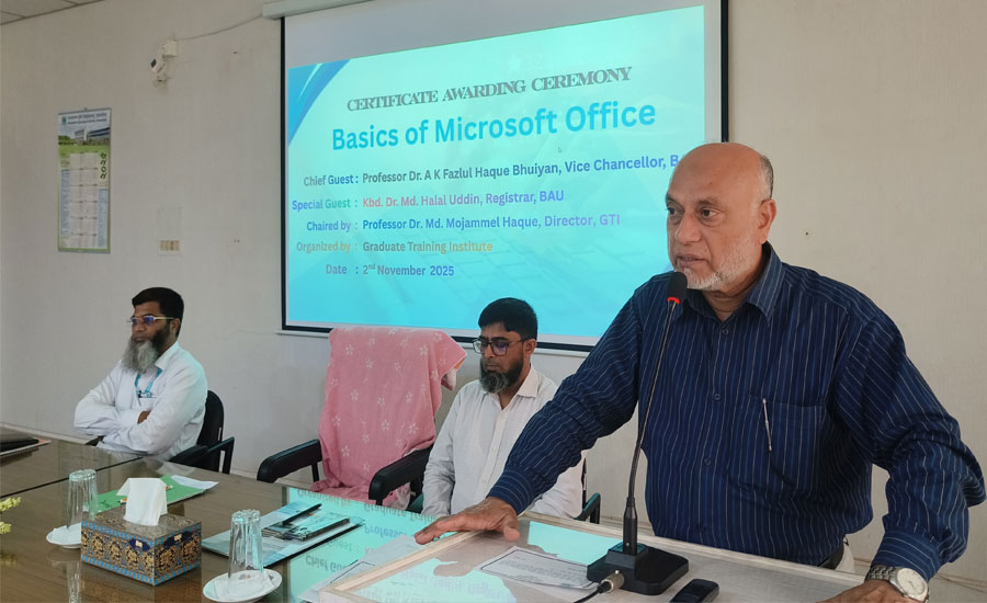 বাকৃবিতে ৩য় শ্রেণীর কর্মচারীদের দুই সপ্তাহব্যাপী কম্পিউটার বিষয়ক প্রশিক্ষণ কর্মশালার সমাপনী