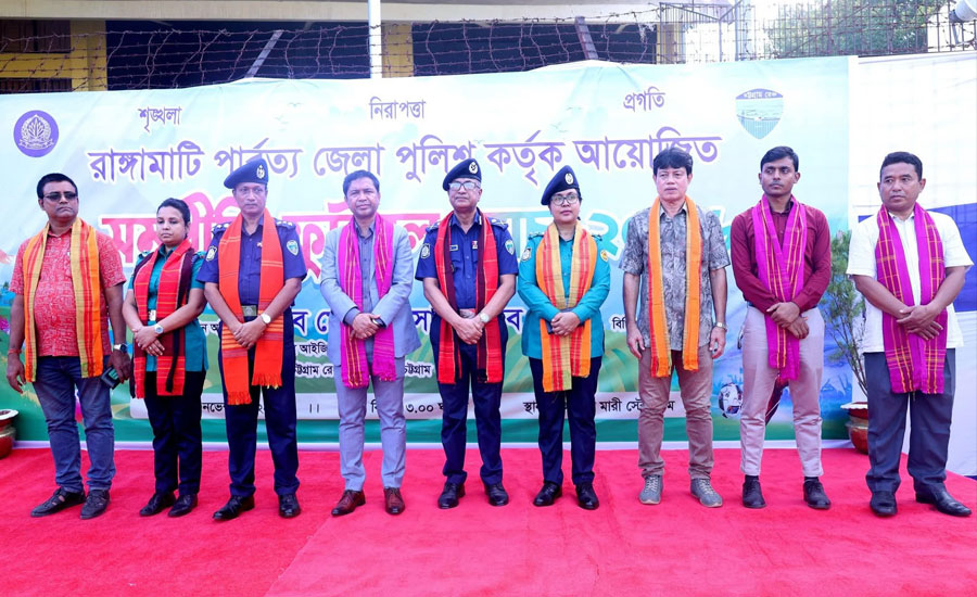 সম্প্রীতির বন্ধন গড়তে রাঙ্গামাটিতে জেলা পুলিশের ফুটবল আয়োজন