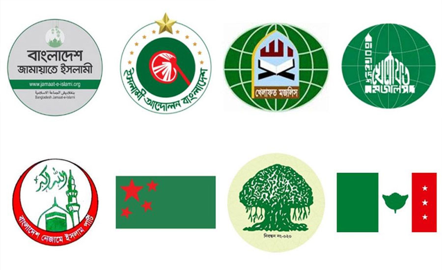 নতুন কর্মসূচি ঘোষণা করবে জামায়াতসহ ৮ দল