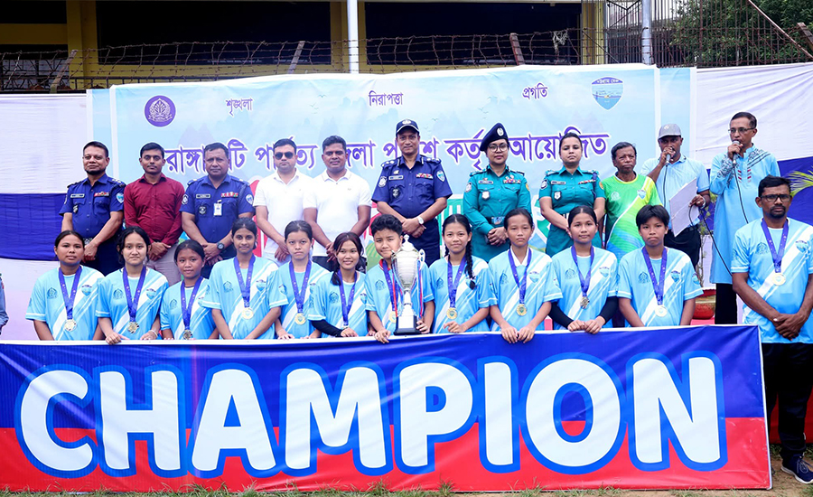 সম্প্রীতি বাড়াতে রাঙ্গামাটিতে পুলিশ সুপার কাপ মিনি ম্যারাথন ও হ্যান্ডবল প্রতিযোগিতা 