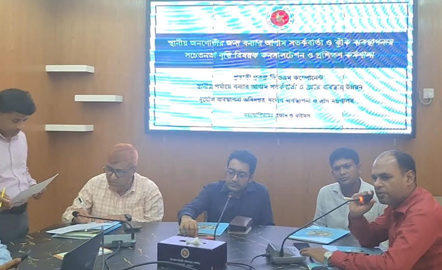 ভুরুঙ্গামারীতে বন্যার আগাম সতর্কবার্তা ও ঝুঁকি বিষয়ক প্রশিক্ষণ কর্মশালা