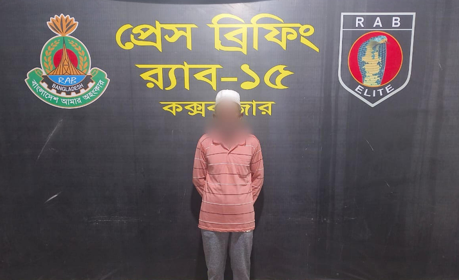 মীরসরাইয়ের শিশু ধর্ষণ মামলার পলাতক আসামি উখিয়া থেকে গ্রেফতার