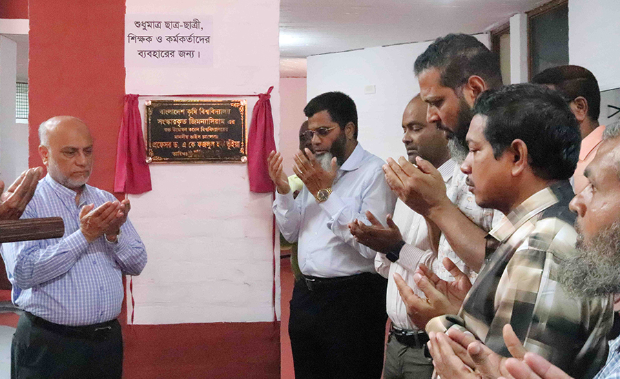 বাকৃবিতে জিমনেসিয়াম সংস্কার ও মাল্টিজিমের উদ্বোধন