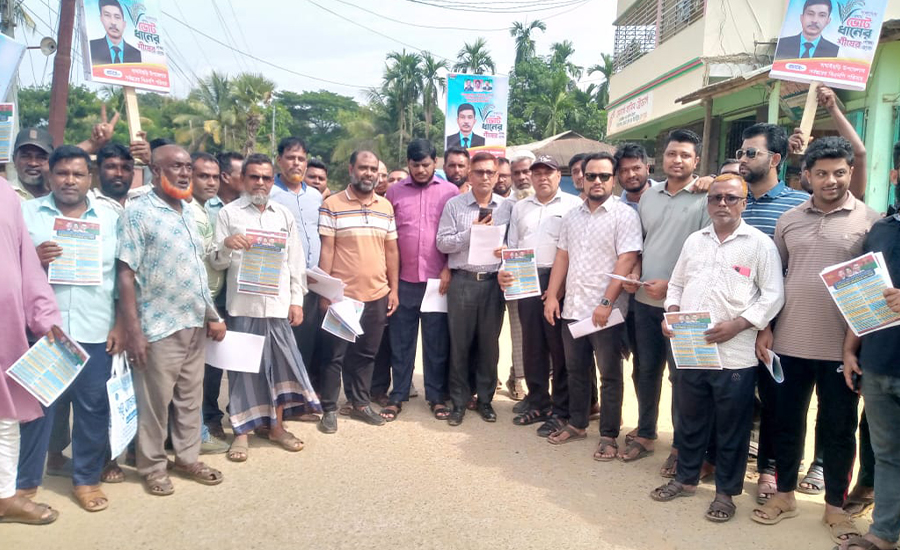 তারেক রহমানের ৩১ দফা বাস্তবায়নে দীপেন দেওয়ানের পক্ষে বিএনপির প্রচারণা জোরদার