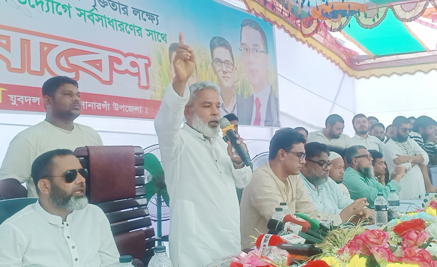 তারেক রহমান তৃণমূল নেতাকর্মীদের স্বপ্নকে মূল্যায়ন করেছেন : আজহারুল ইসলাম মান্নান