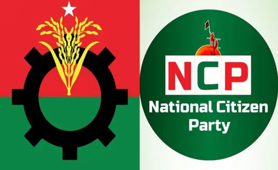 বিএনপির কাছে ২০ আসন চায় এনসিপি, চায় মন্ত্রিসভায়ও হিস্যা