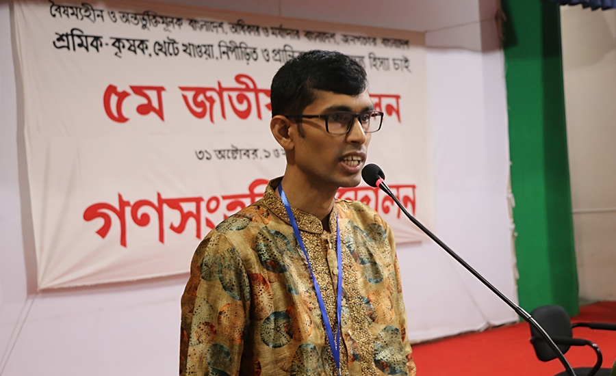 সাতক্ষীরা-৪ আসনে গণসংহতি আন্দোলনের মনোনয়ন পেলেন আলফাত 