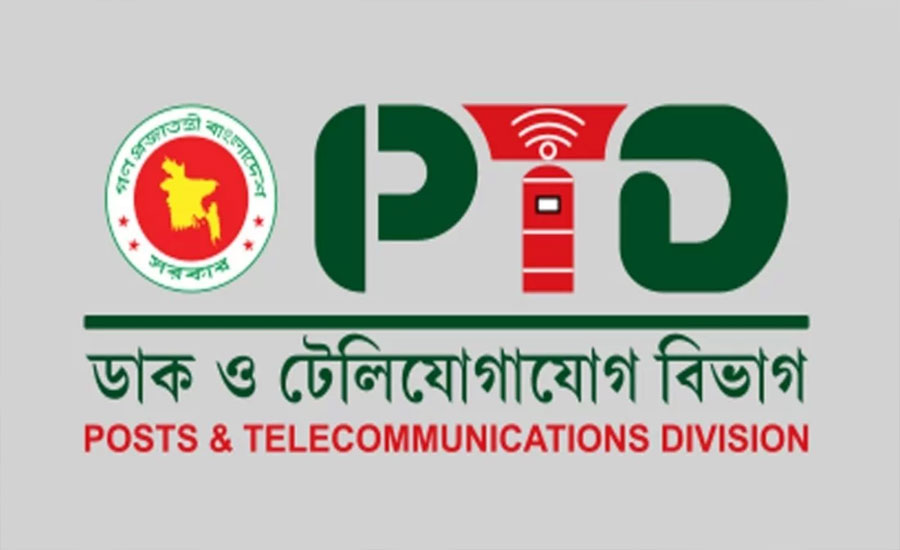 মোবাইলে অশোভন বার্তা পাঠালে ২ বছরের দণ্ড ও দেড় কোটি টাকা জরিমানা