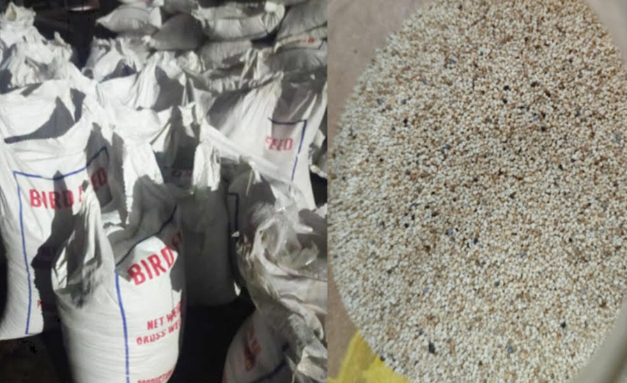 চট্টগ্রাম বন্দরে পাকিস্তান থেকে আসা আমদানি নিষিদ্ধ পপি বীজ আটক