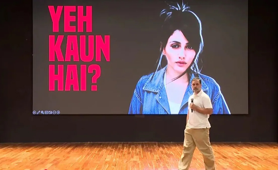 ব্রাজিলের এই মডেলকে কেন খুঁজছেন রাহুল গান্ধী