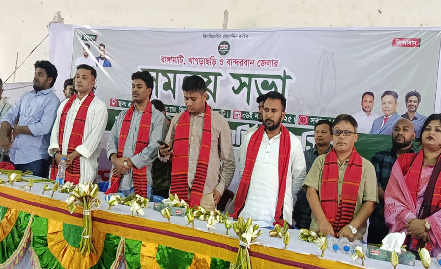 ​চাঁদাবাজ ও সন্ত্রাসীর বিরুদ্ধে অবস্থানকারীদের সাথে কোনো জোট নয়: হাসনাত আব্দুল্লাহ