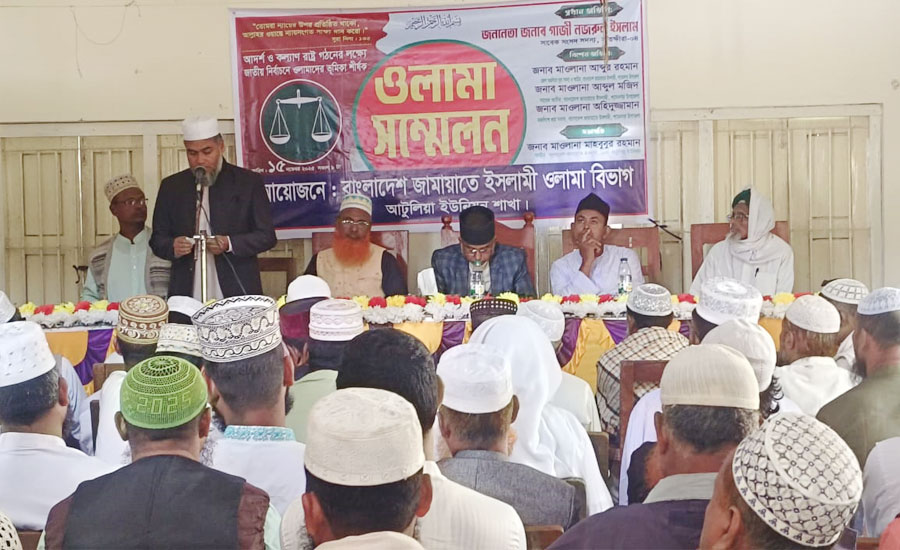 শ্যামনগরে ইসলামী আদর্শ প্রতিষ্ঠায় ওলামা সম্মেলন
