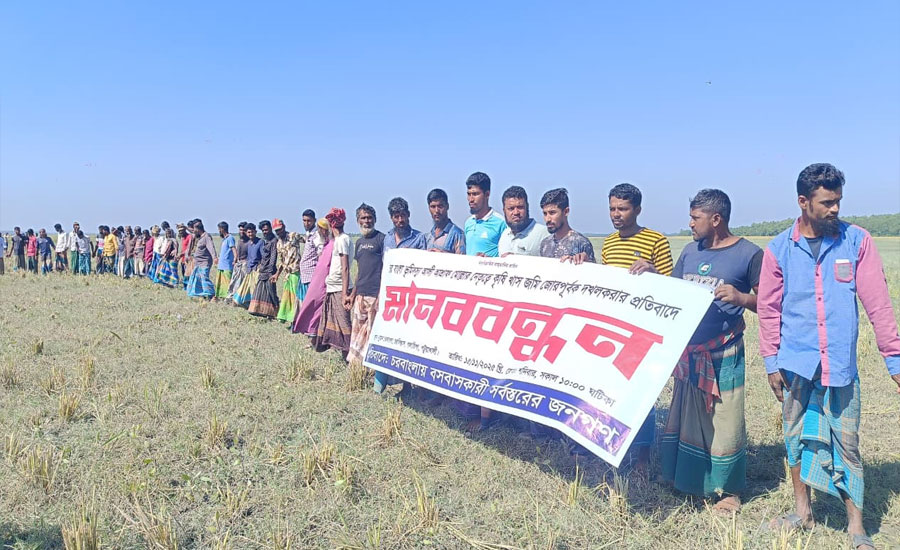 গলাচিপায় ভূমিদস্যুদের বিরুদ্ধে কৃষি খাস জমি দখলের প্রতিবাদে মানববন্ধন ও সংবাদ সম্মেলন 