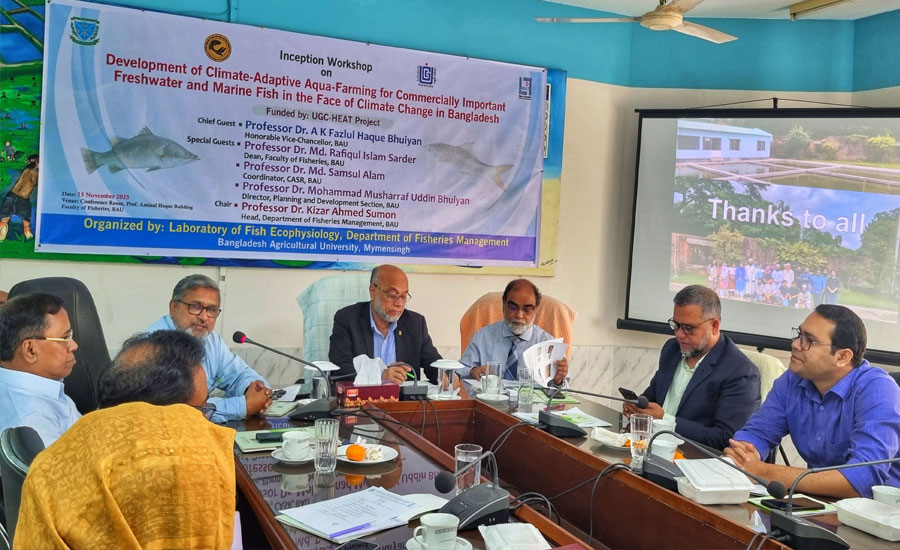 জলবায়ু পরিবর্তনের প্রভাব কমাতে রুই–ভেটকি চাষে নতুন গবেষণা শুরু