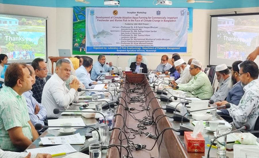 জলবায়ু পরিবর্তনের প্রভাব কমাতে রুই–ভেটকি চাষে নতুন গবেষণা শুরু