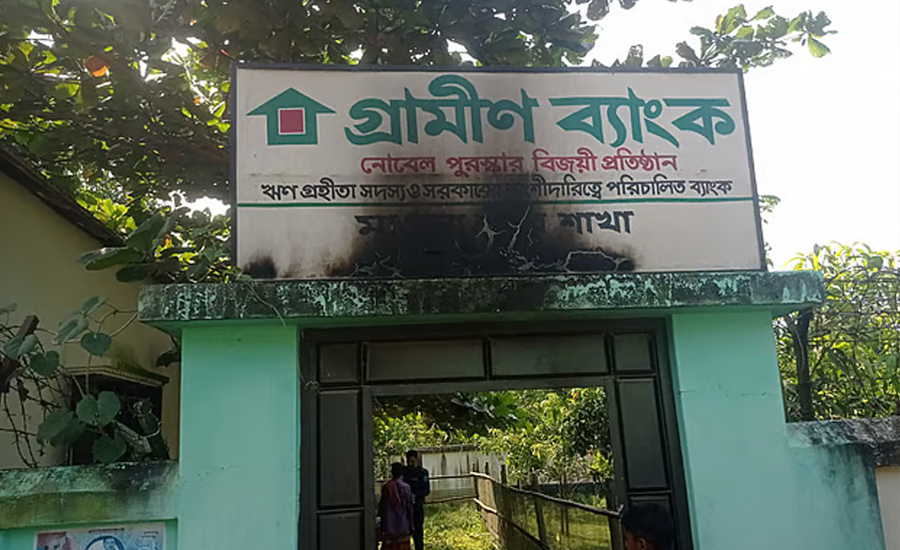 গভীর রাতে গ্রামীণ ব্যাংকে পেট্রলবোমা হামলা
