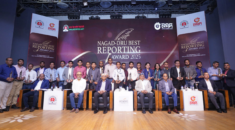 নগদ-ডিআরইউ বেস্ট রিপোর্টিং অ্যাওয়ার্ড পেলেন ২৭ জন সাংবাদিক 