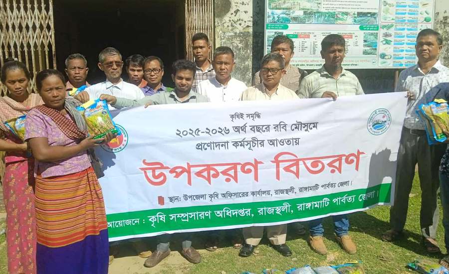 রাজস্থলীতে ১০০ জন  ক্ষুদ্র ও প্রান্তিক কৃষকদের মাঝে ধানের  বীজ  বিতরণ
