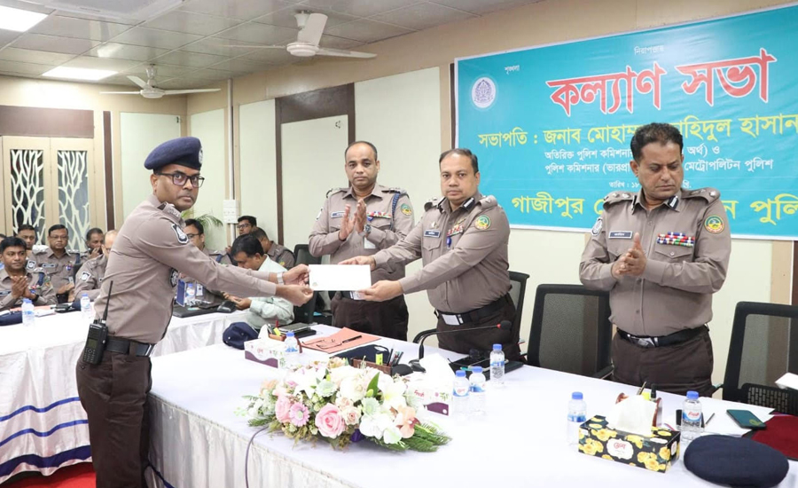 জিএমপির মাসিক কল্যাণ সভায় পুরস্কৃত হলেন গাছা থানা