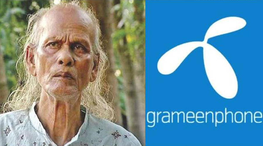 গ্রামীণফোনের বিরুদ্ধে শাহ আবদুল করিমের ছেলের মামলা, ২০ কোটি ক্ষতিপূরণ দাবি