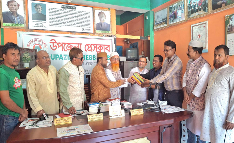 উপজেলা প্রেসক্লাবে বই উপহার দিলেন ডা. মিলন