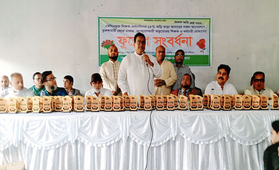 ভূরুঙ্গামারীতে শিক্ষকদের সংবর্ধনা দিল সম্মিলিত শিক্ষক পরিষদ